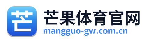芒果体育官网